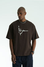 Patience Patchwork Design Oversize T-Shirt Braun