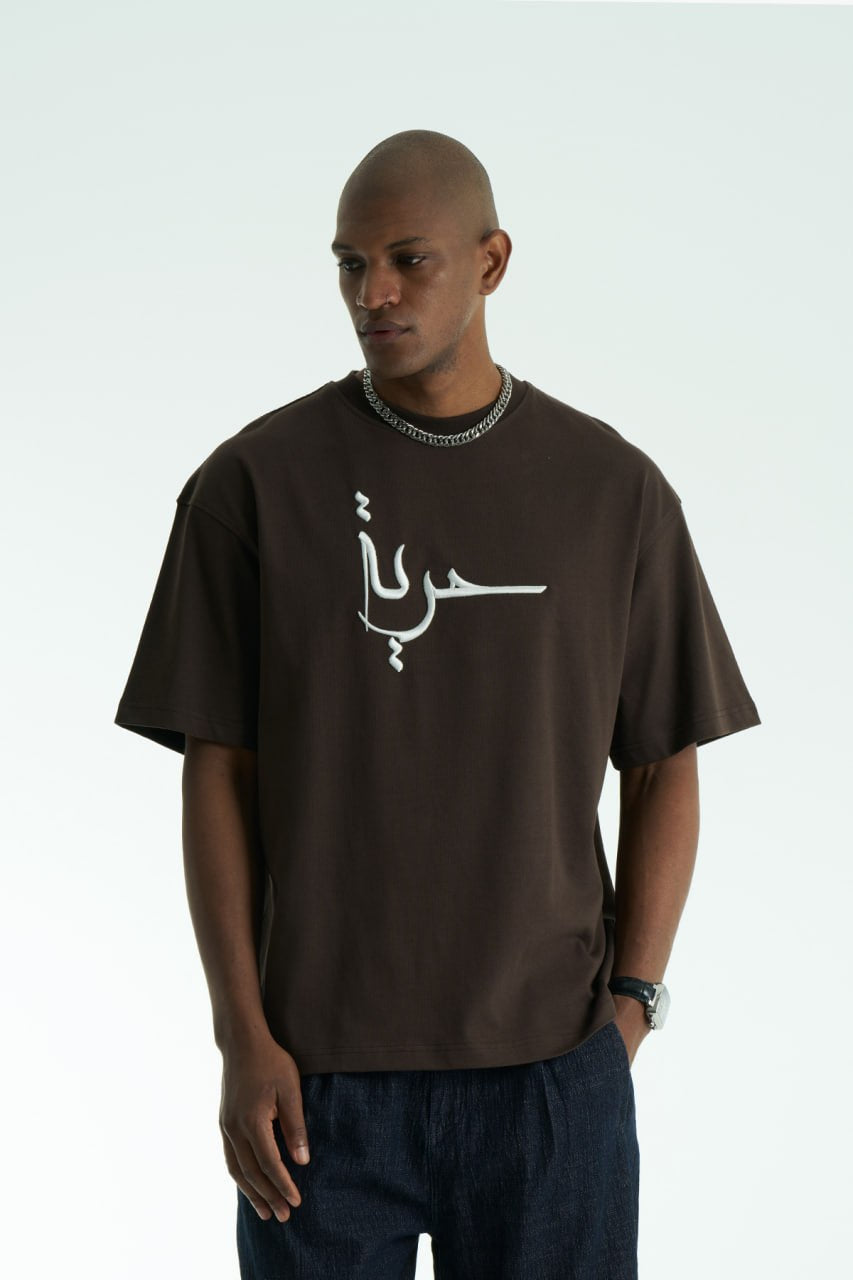 Patience Patchwork Design Oversize T-Shirt Braun