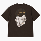 Sabr/Geduld Patchwork Design Oversize T-Shirt Braun